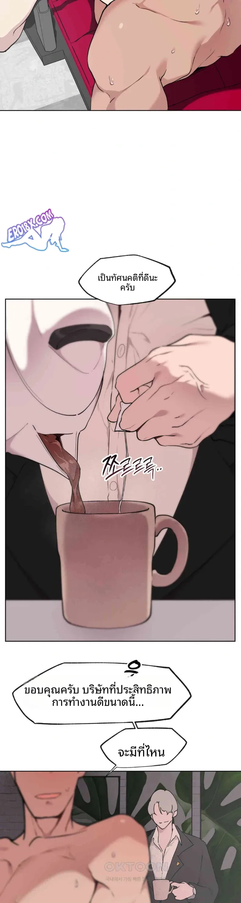 page-12