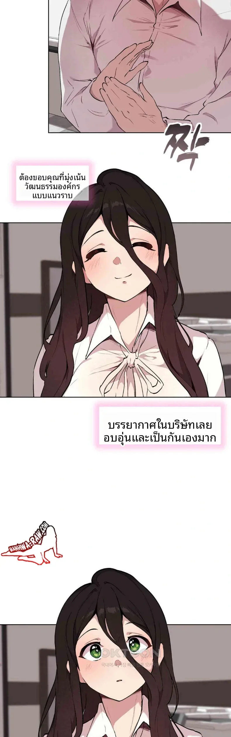 page-9