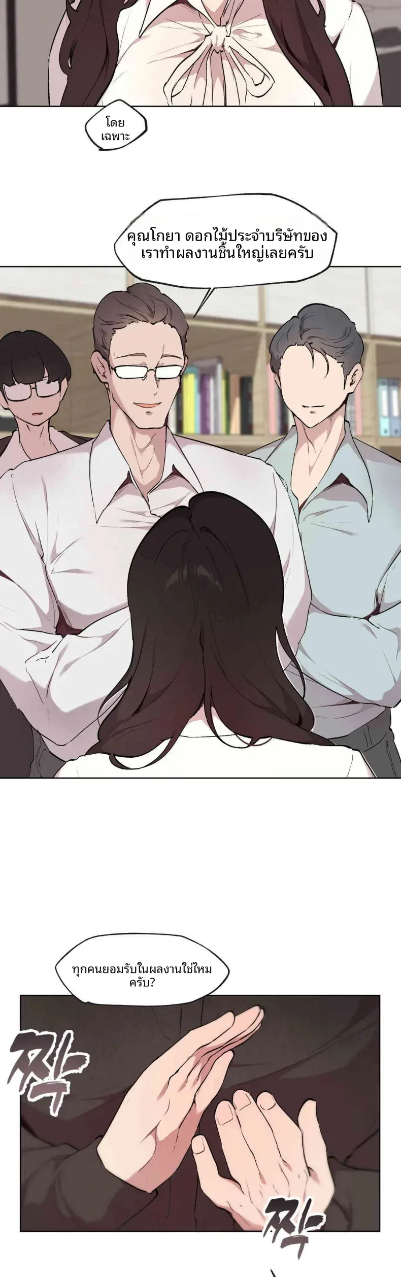 page-10