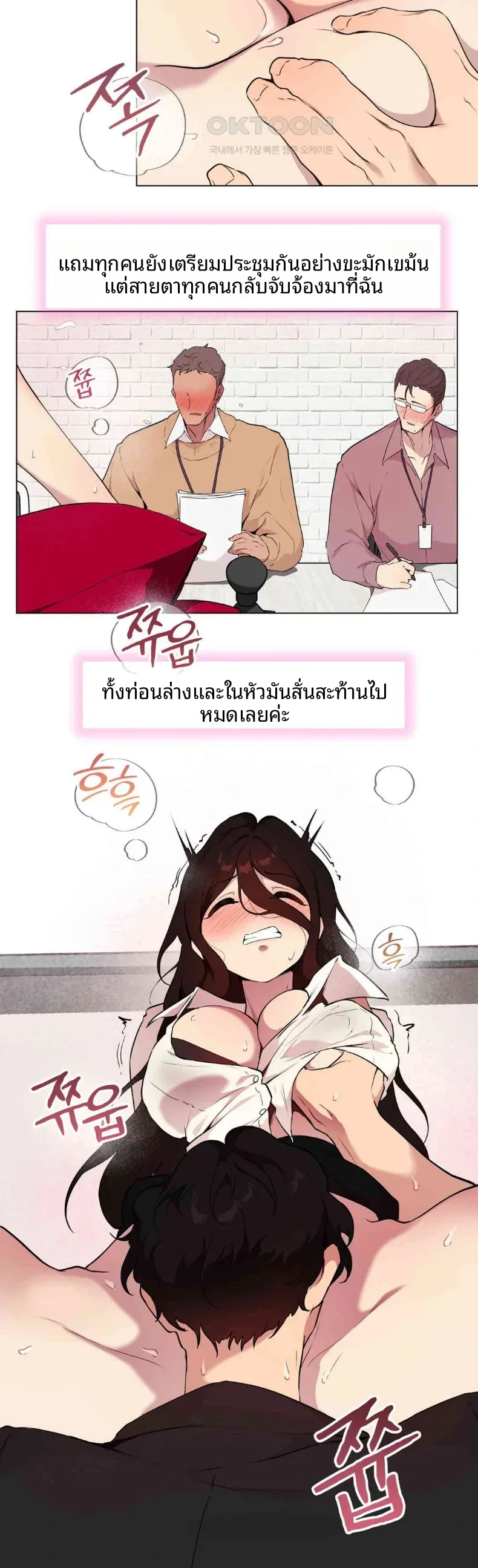 page-2