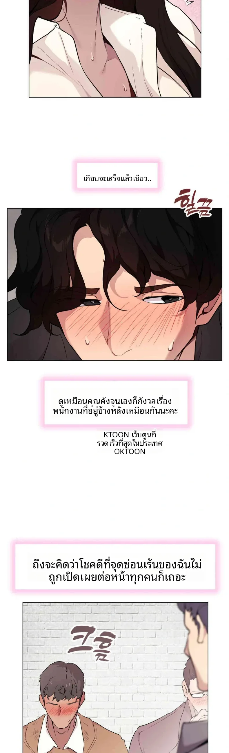 page-4