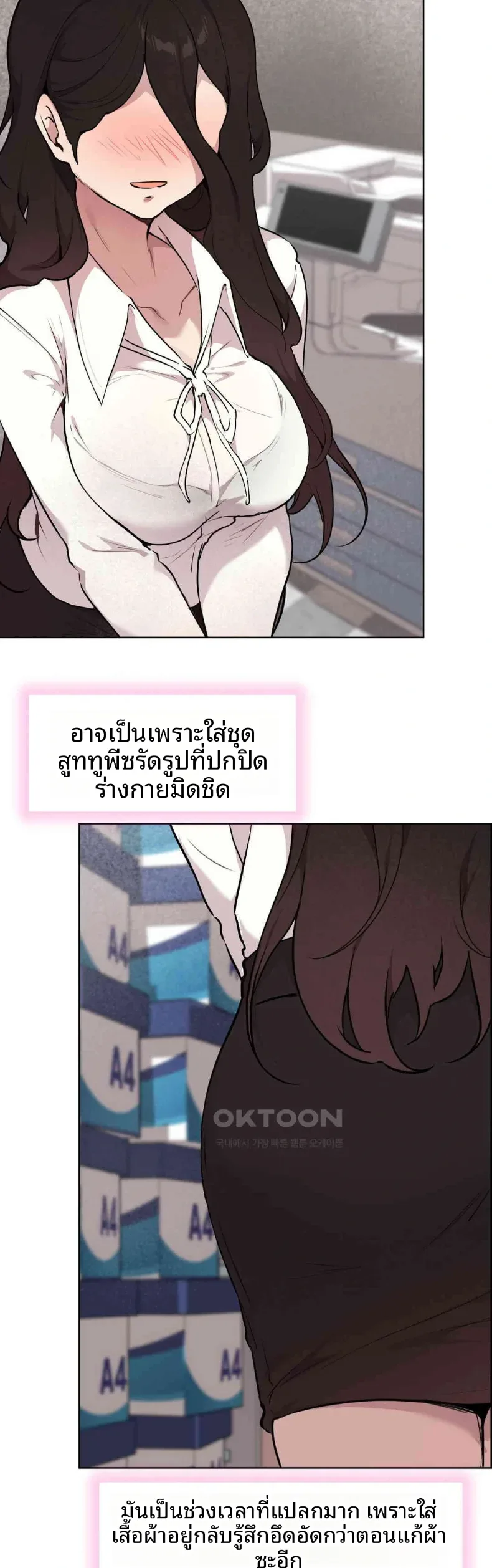 page-13