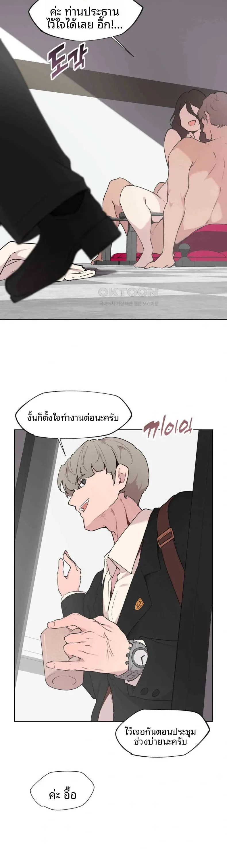 page-17