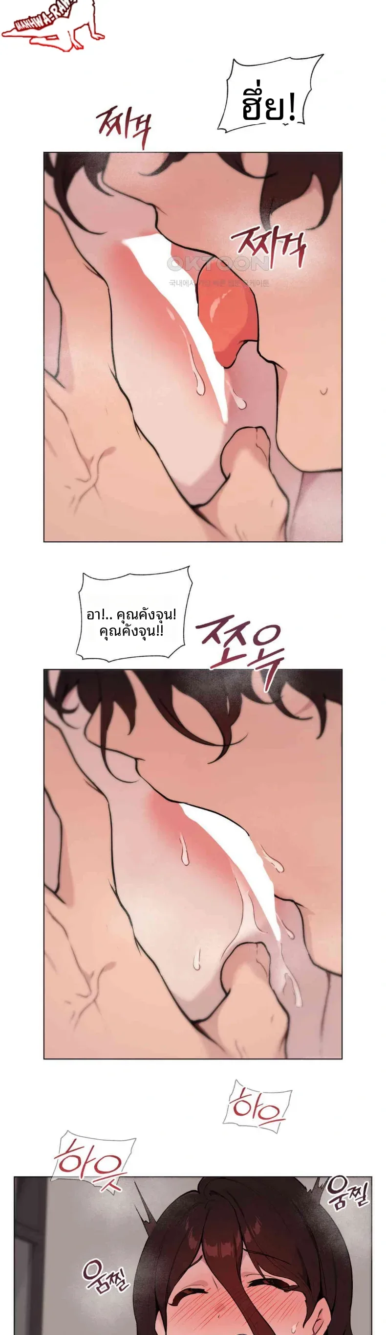 page-9