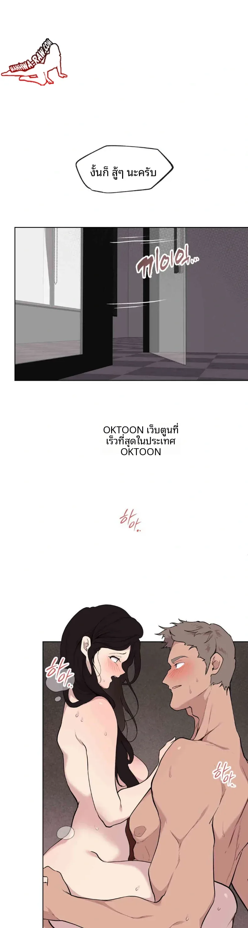 page-18