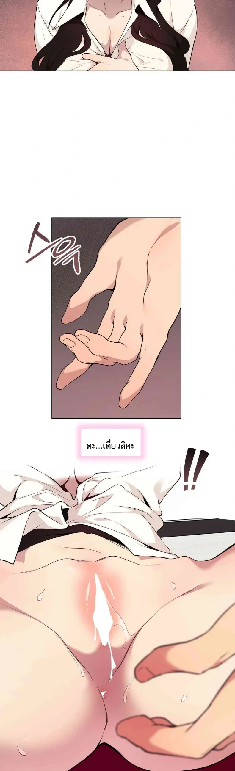 page-6
