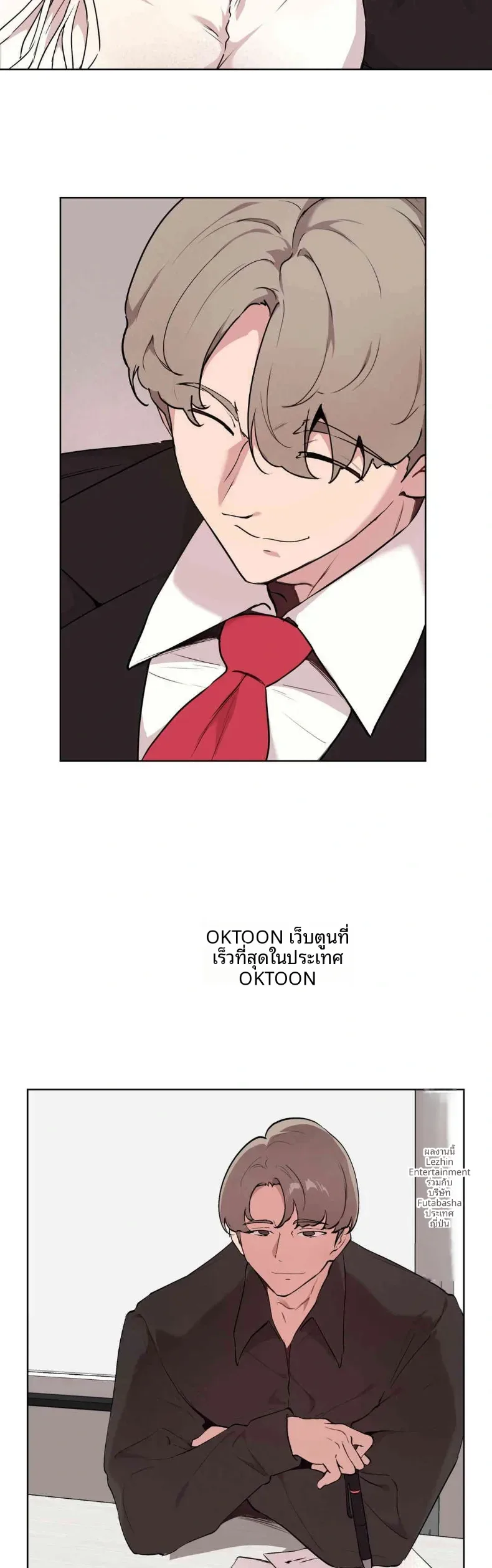 page-17