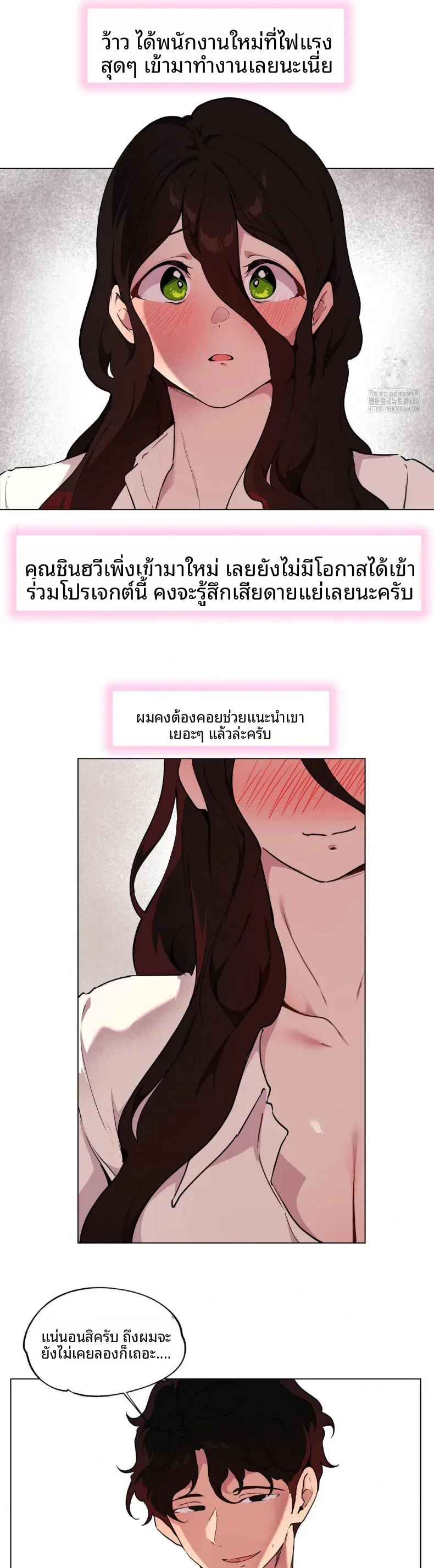 page-3