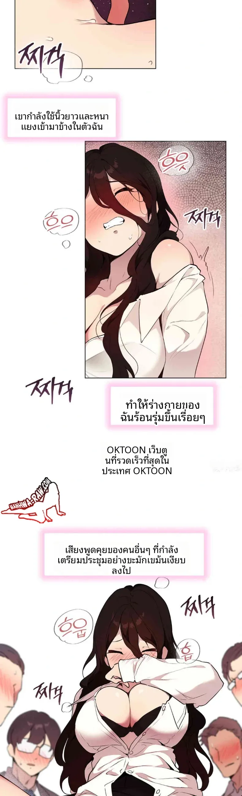 page-9