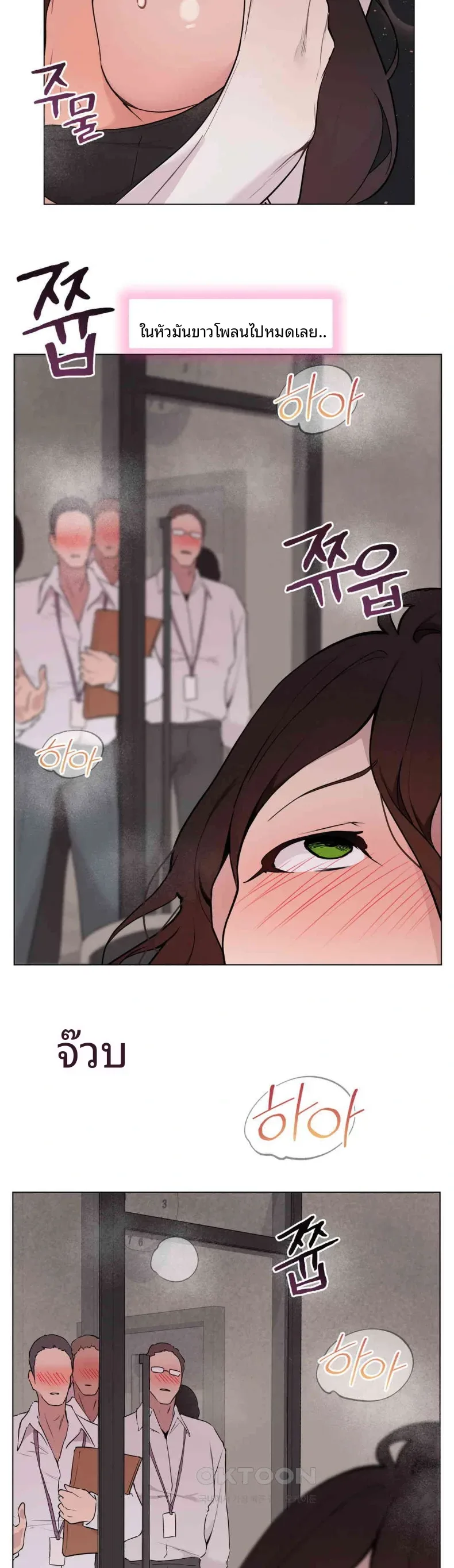 page-13