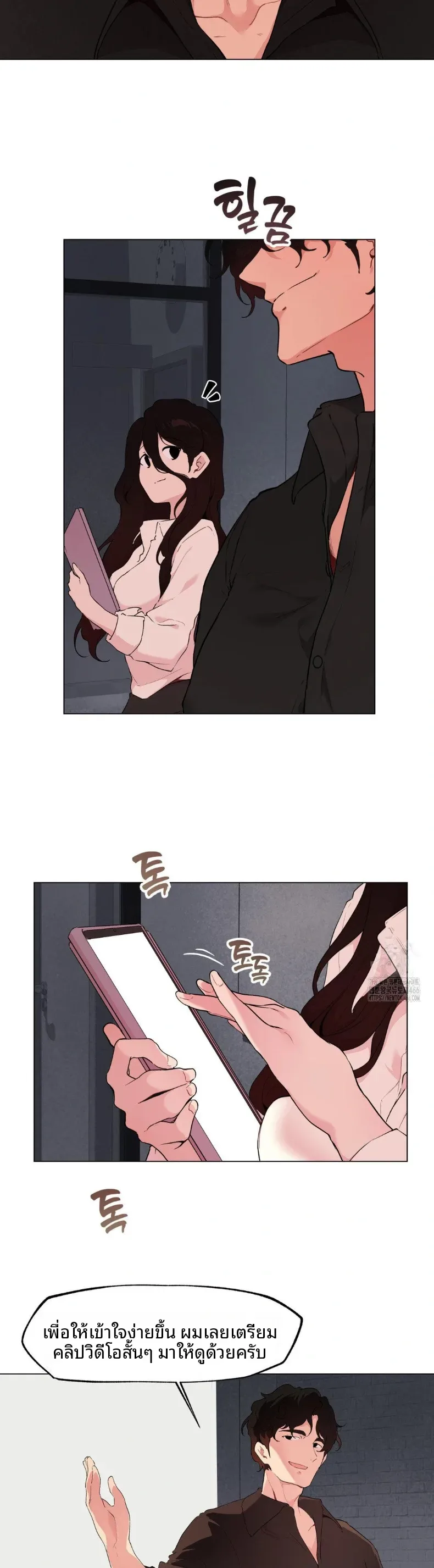 page-6