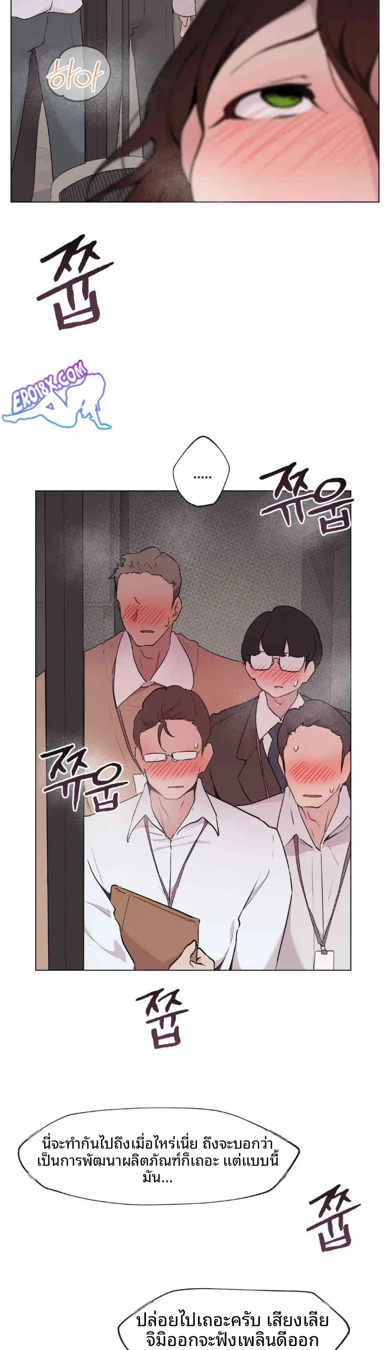 page-14