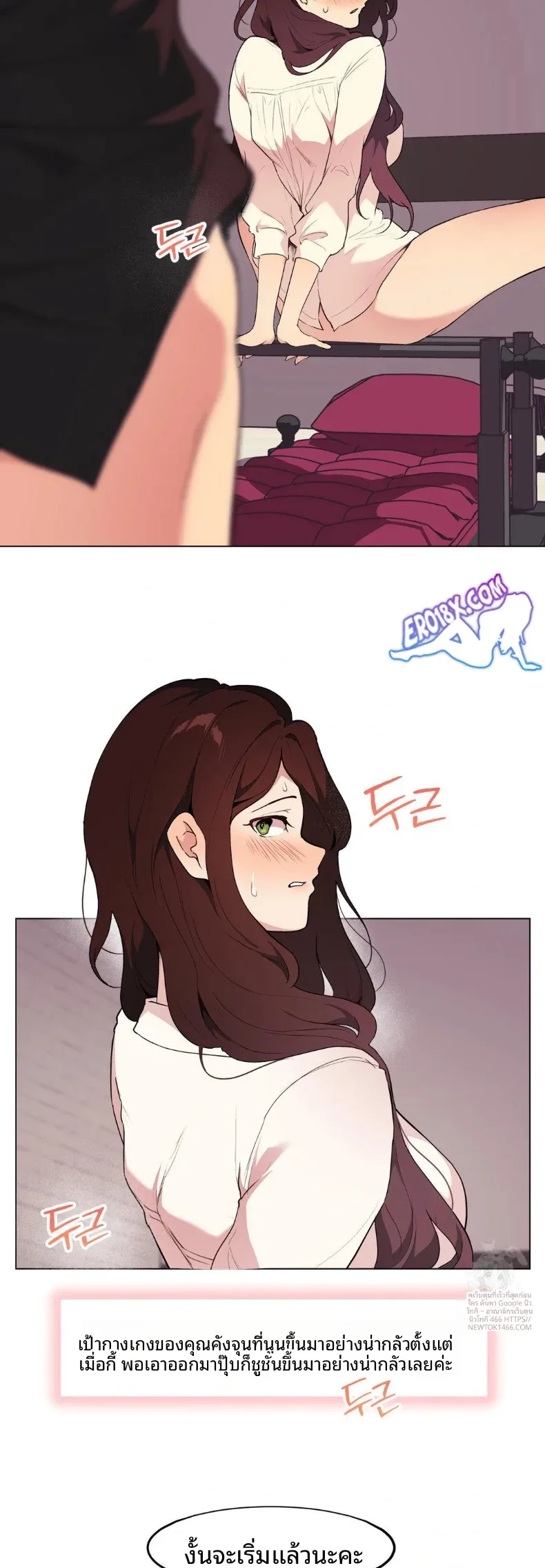 page-3