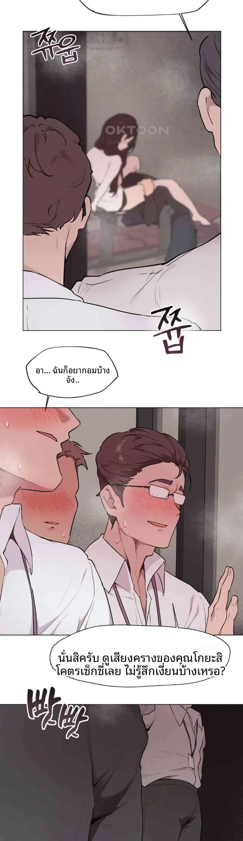 page-15
