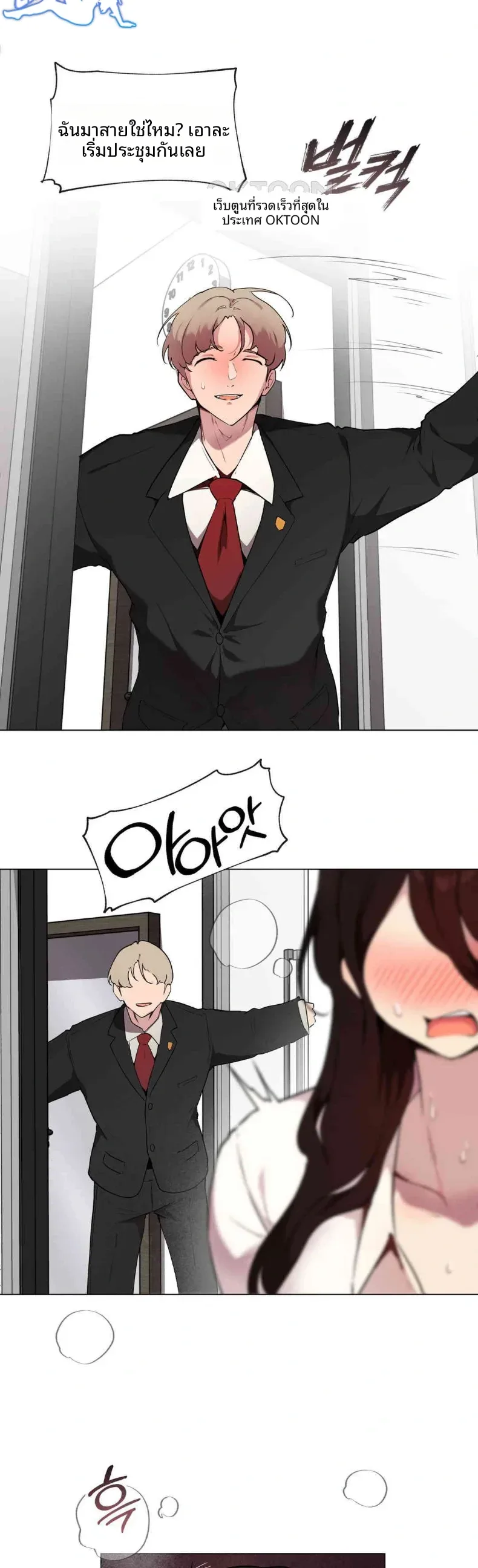 page-12