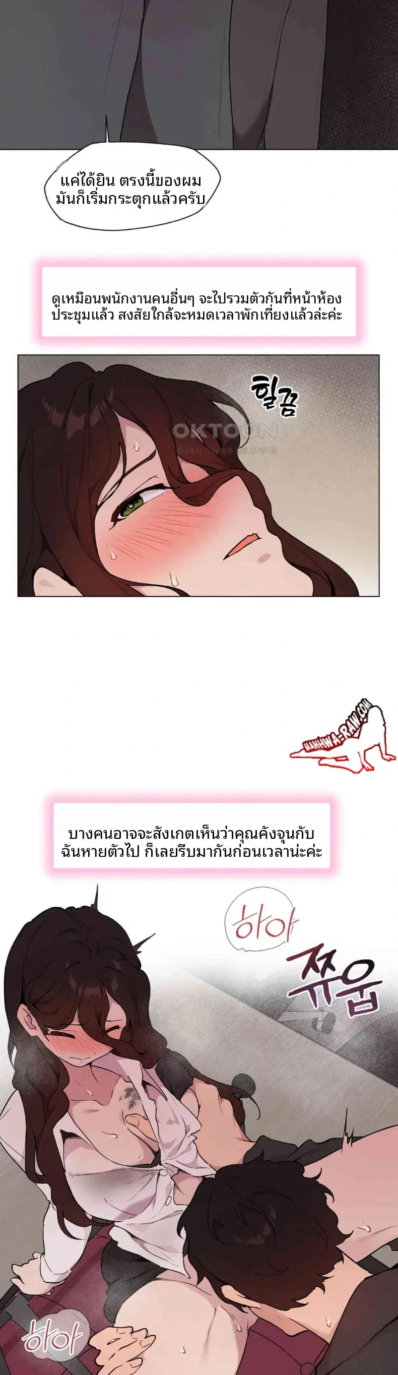 page-16