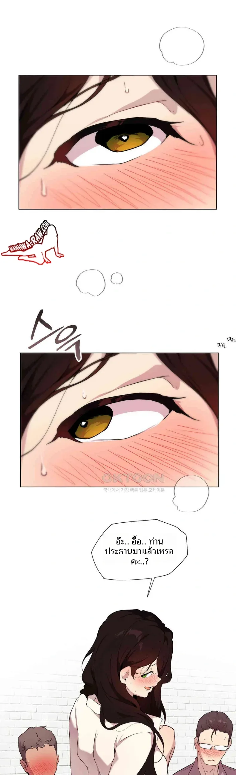 page-14