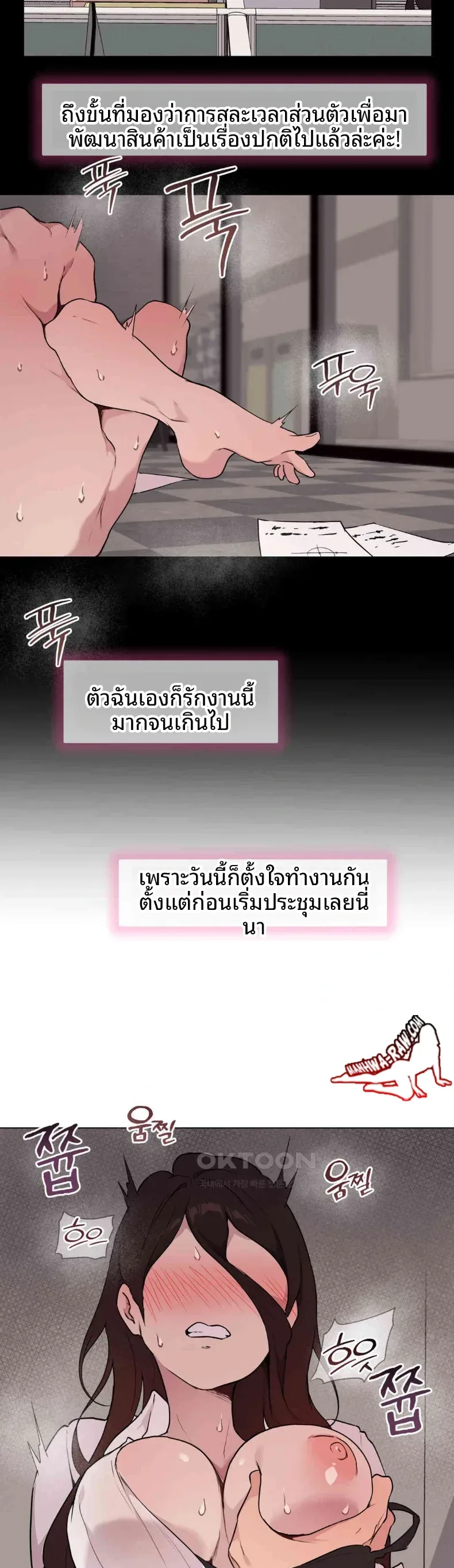 page-18