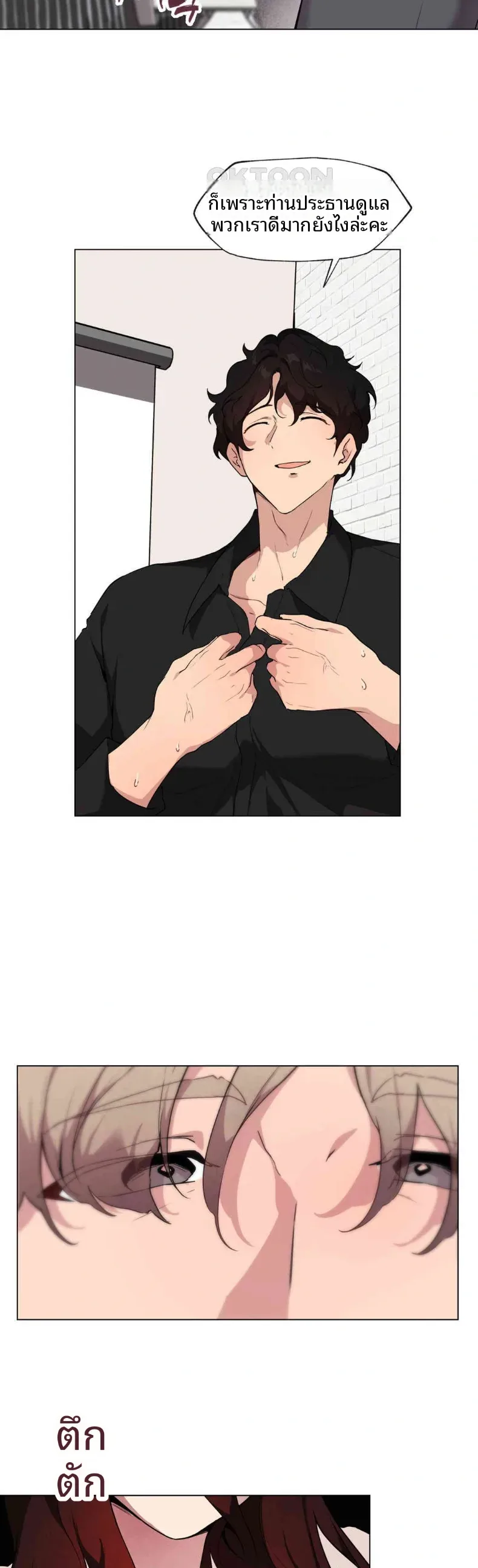 page-17