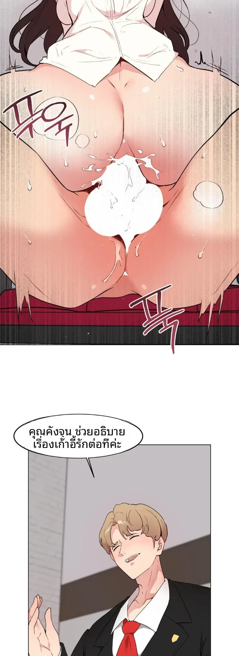 page-4