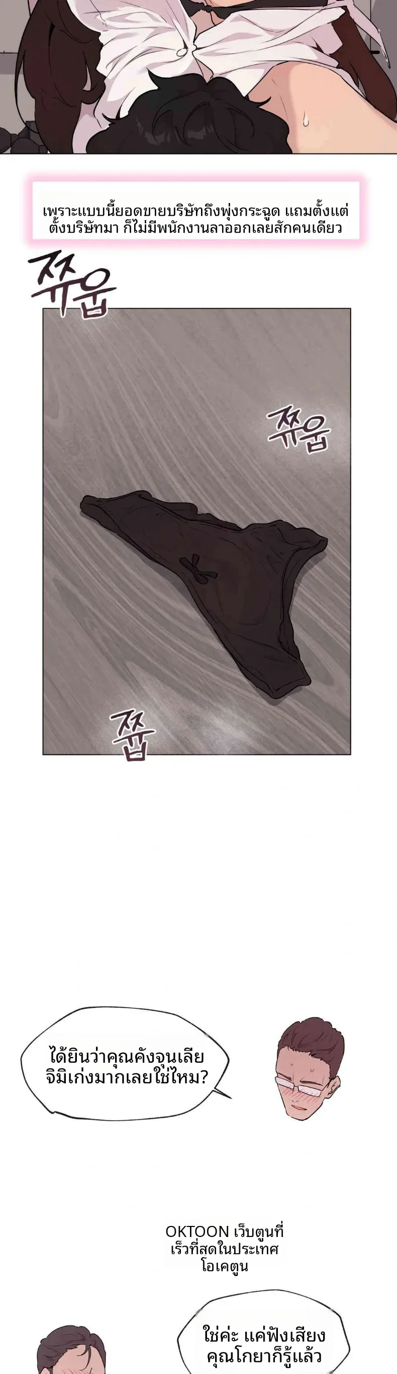 page-19