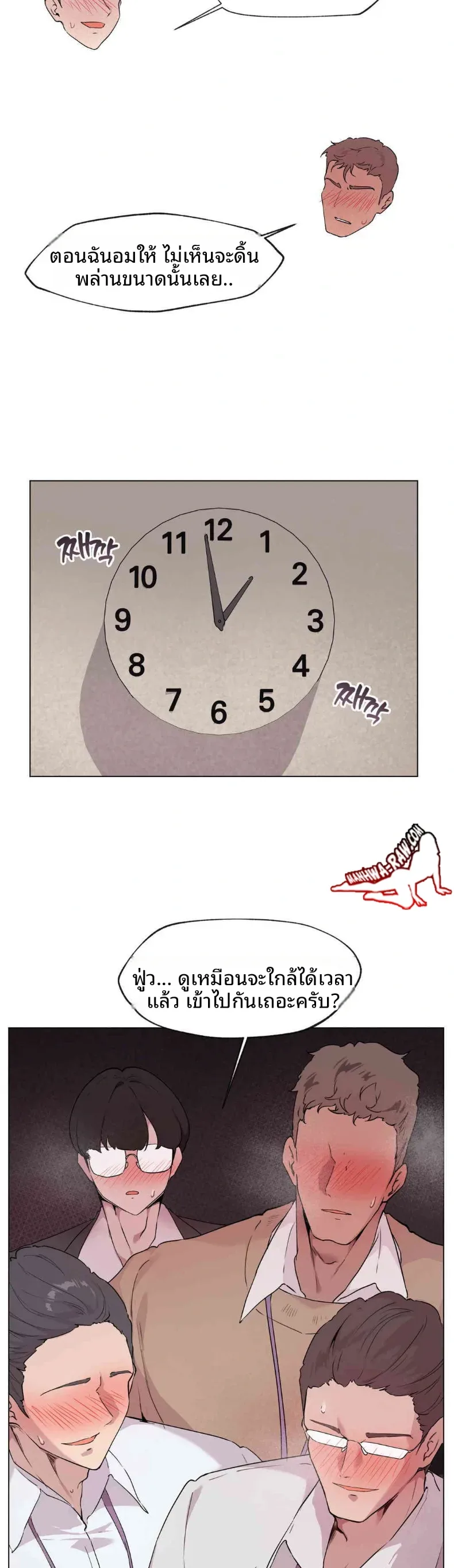 page-20