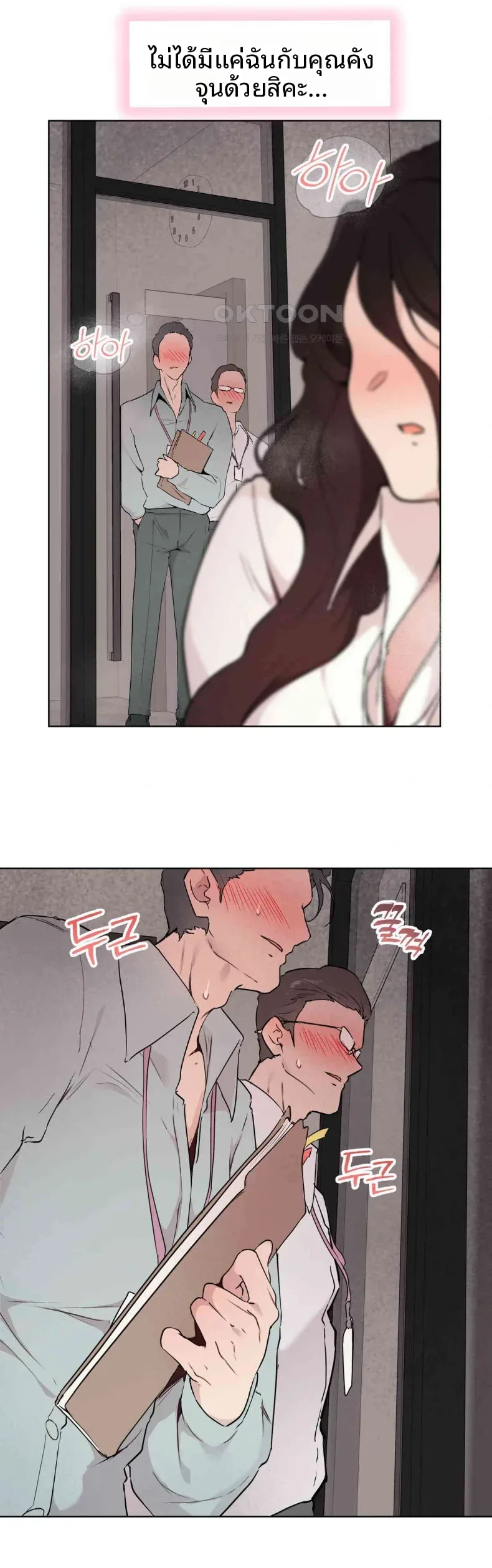 page-29