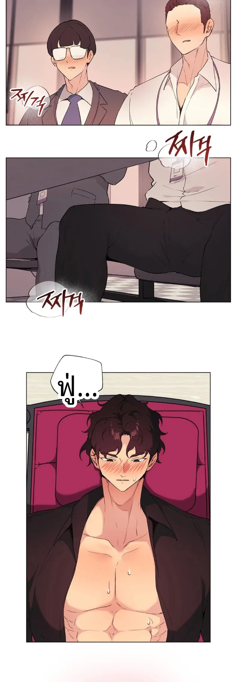 page-11