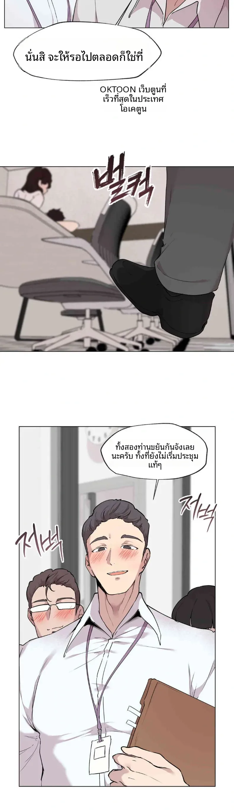 page-21