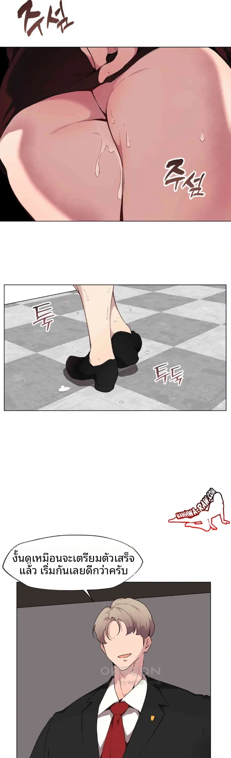 page-20