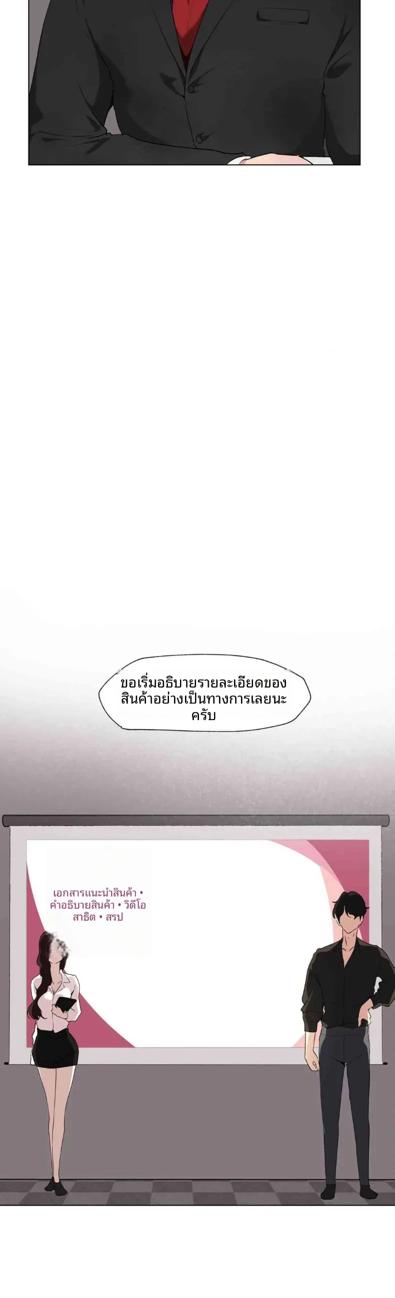page-21