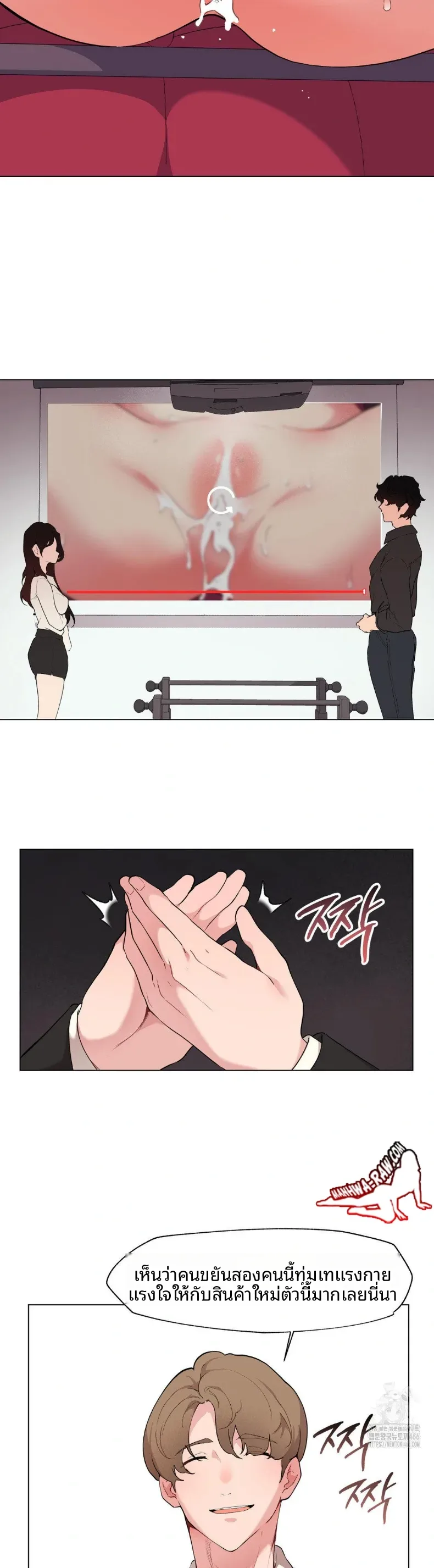 page-16