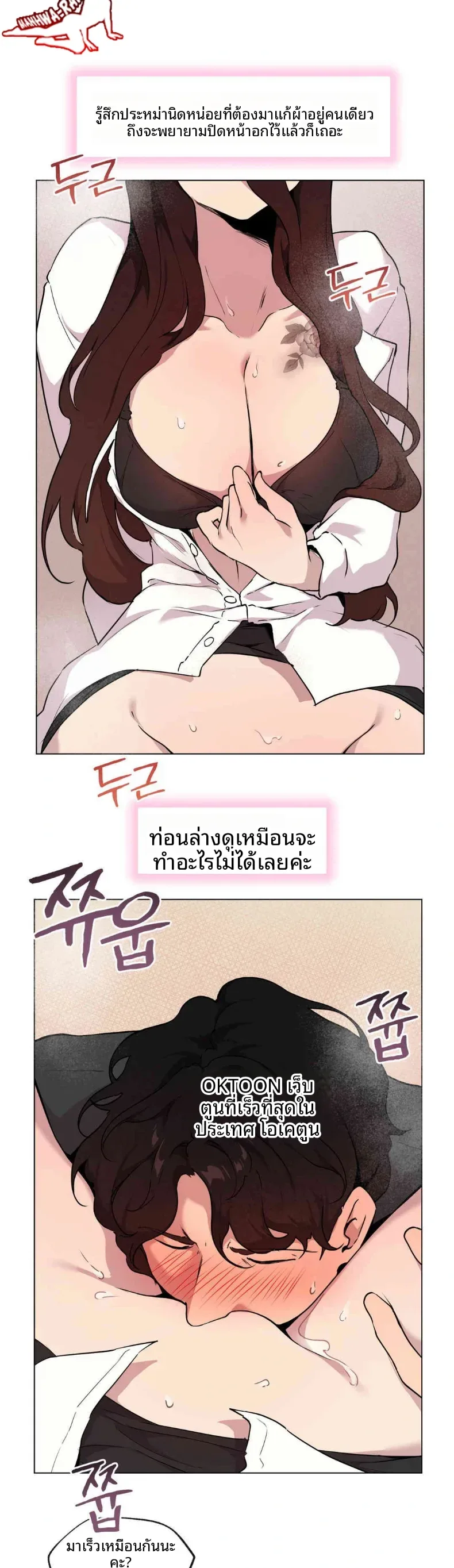 page-24
