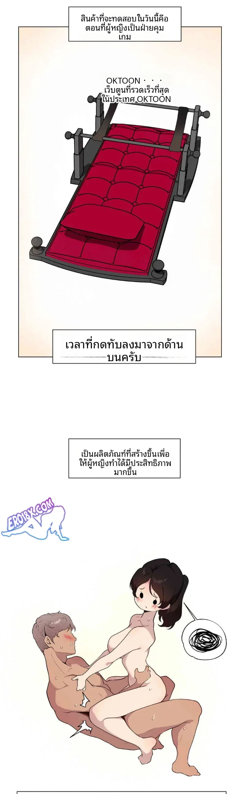 page-22