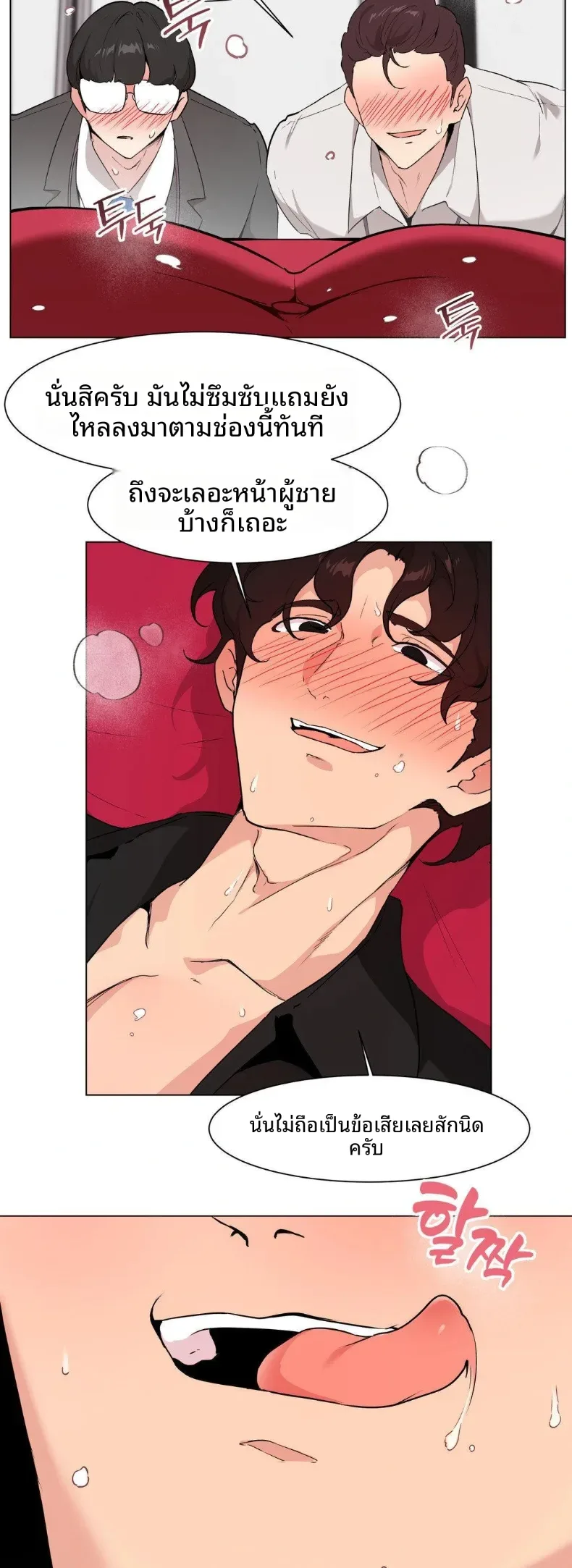 page-10