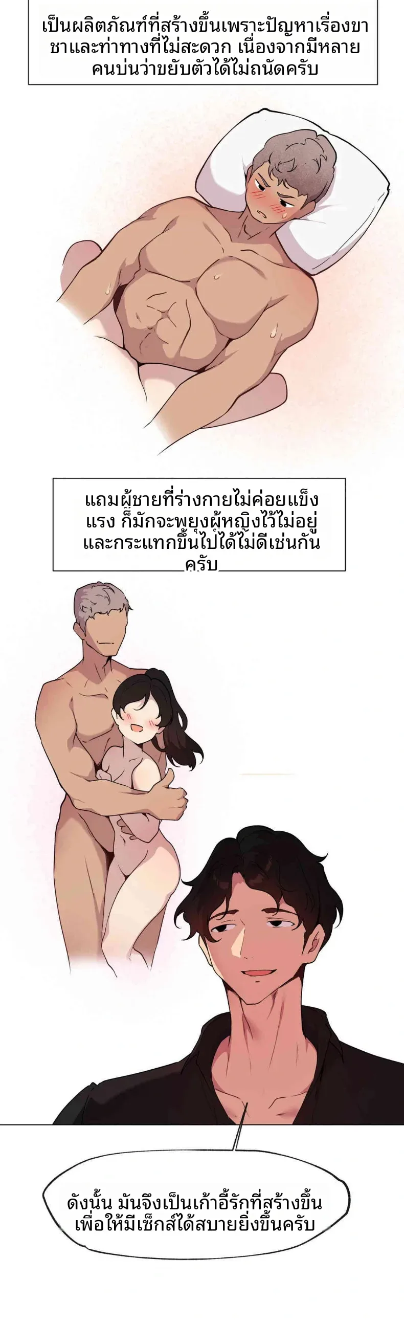 page-23