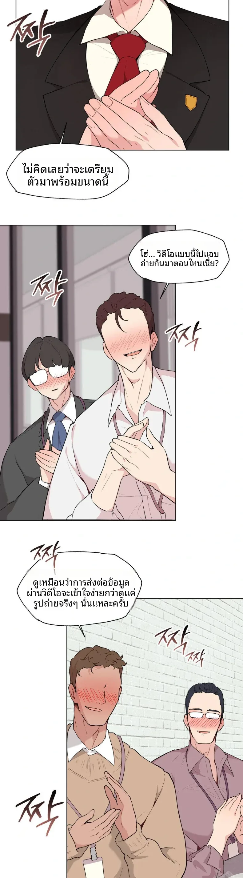 page-17