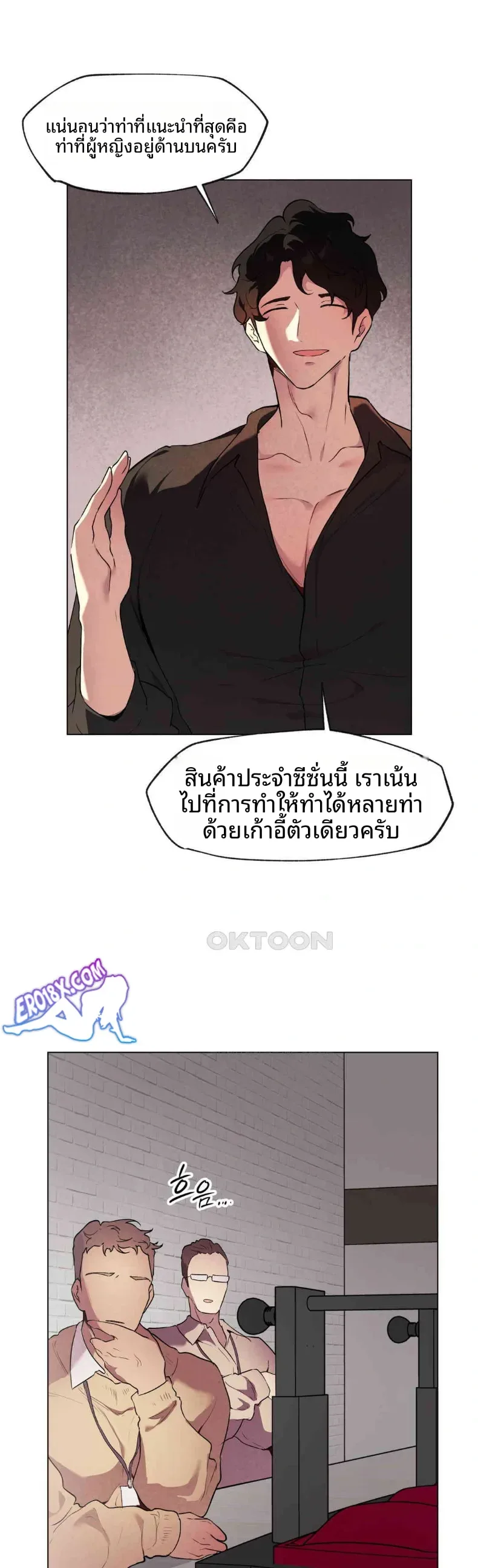 page-24
