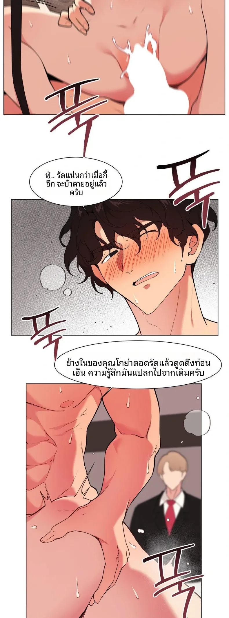 page-8