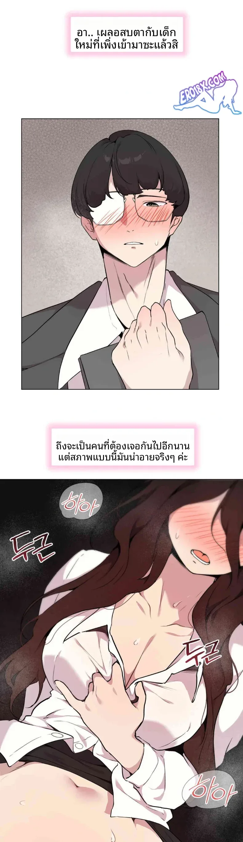 page-26