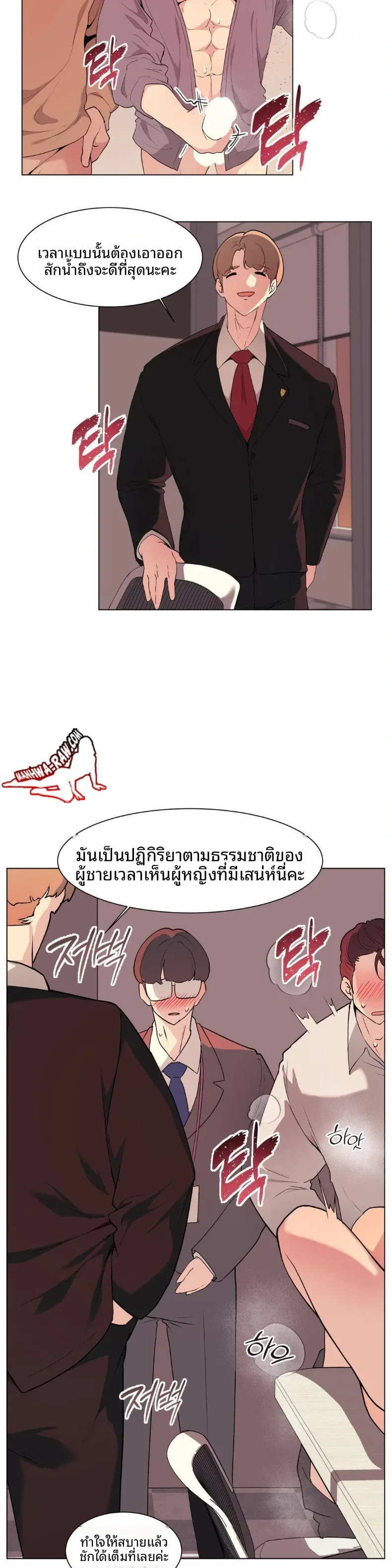 page-4