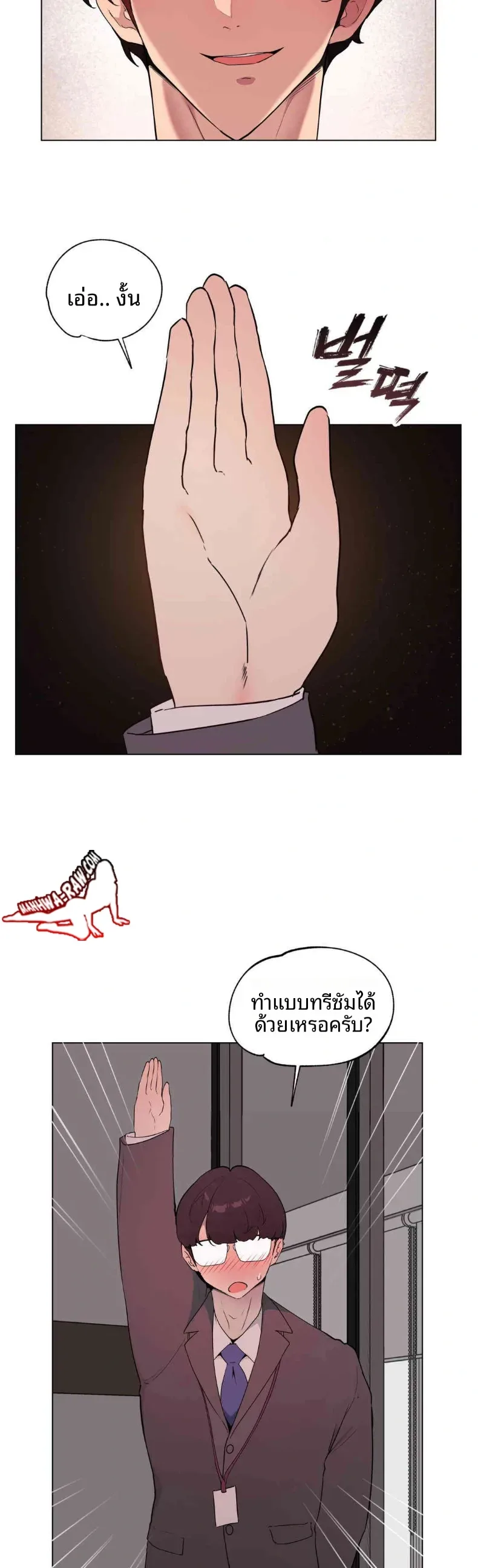 page-26