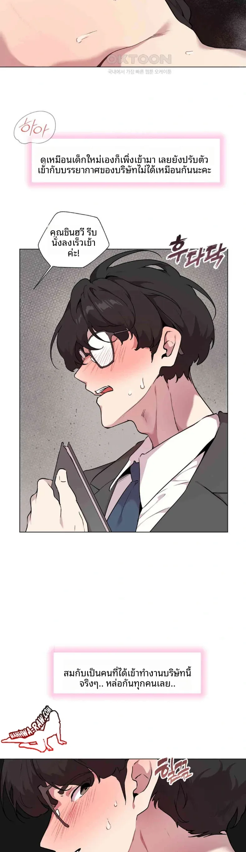 page-27
