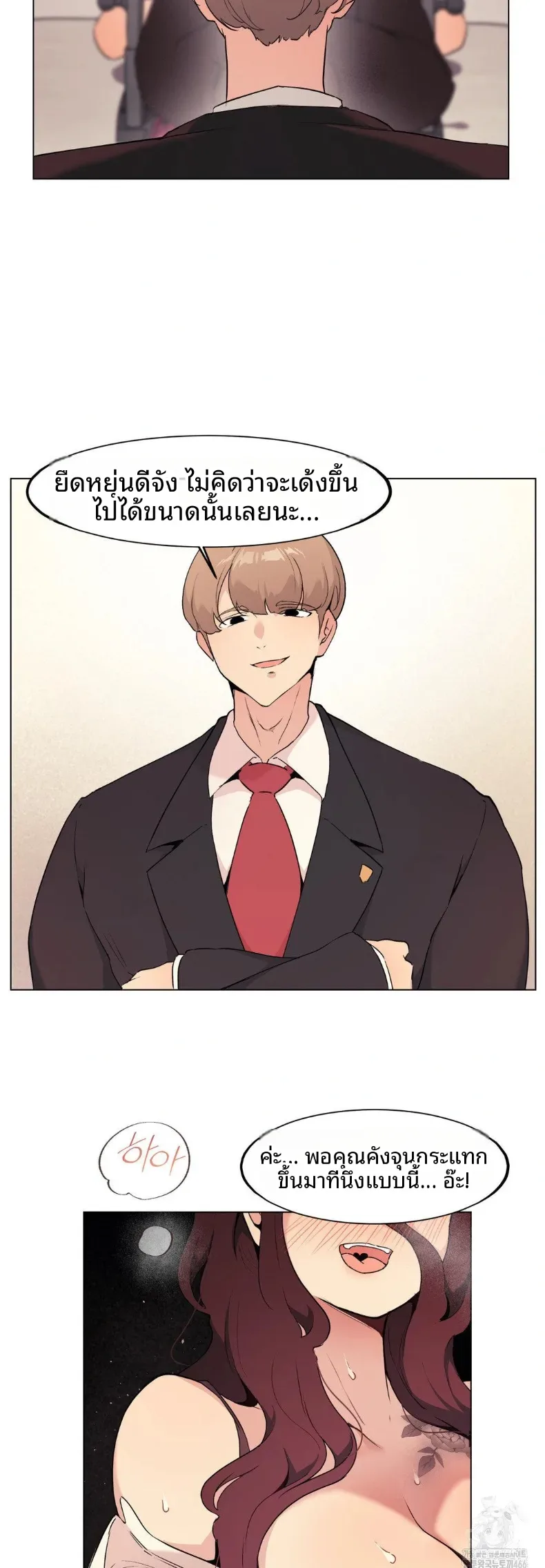 page-20