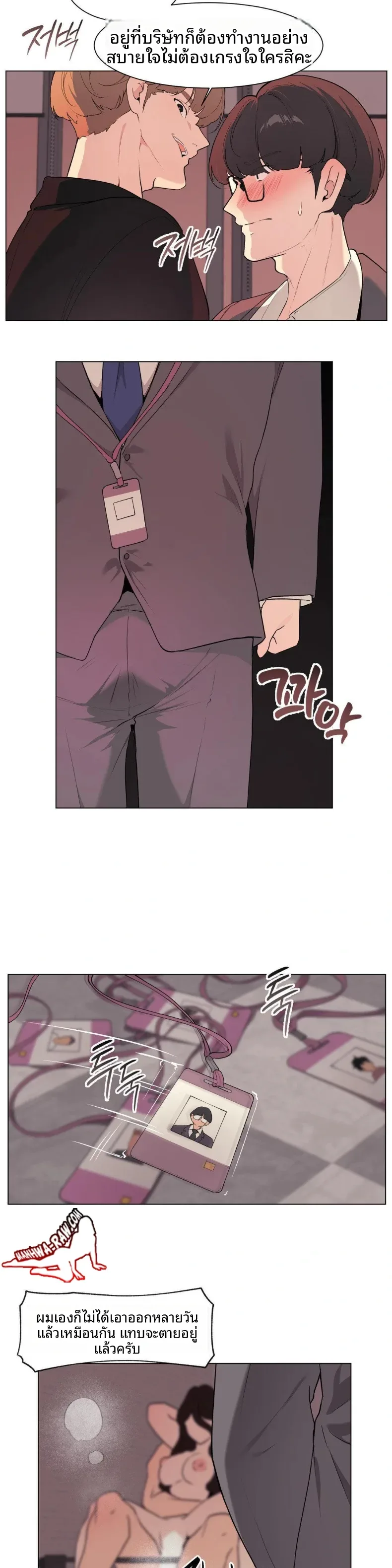 page-5