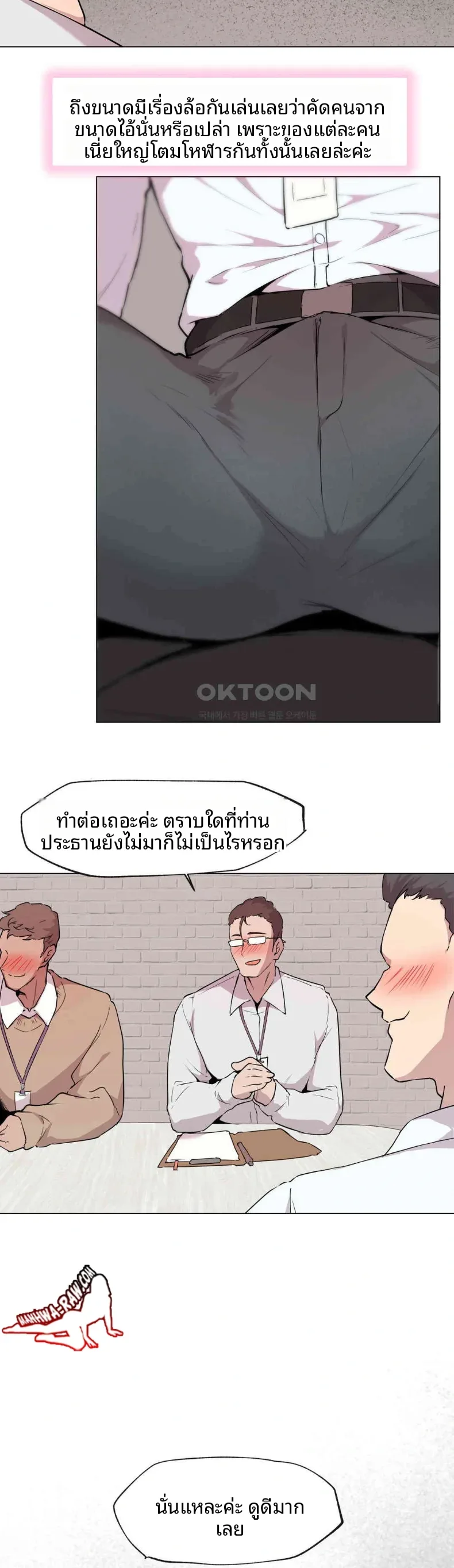 page-29