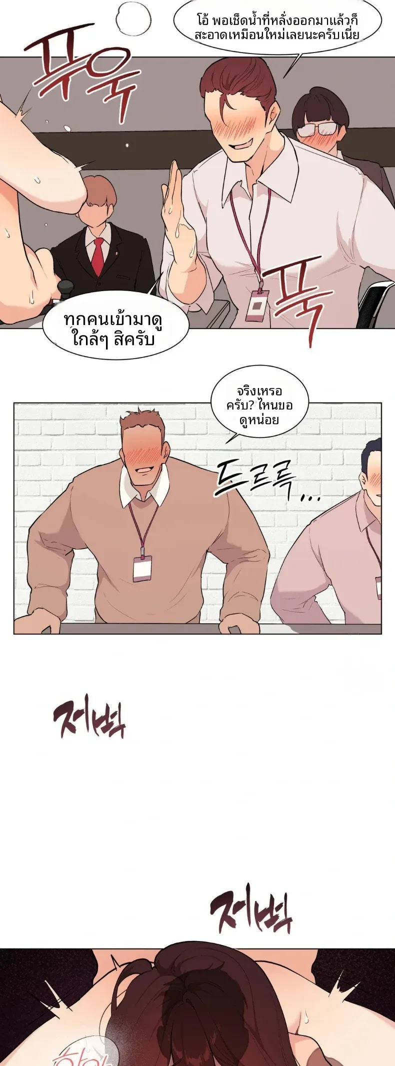 page-11