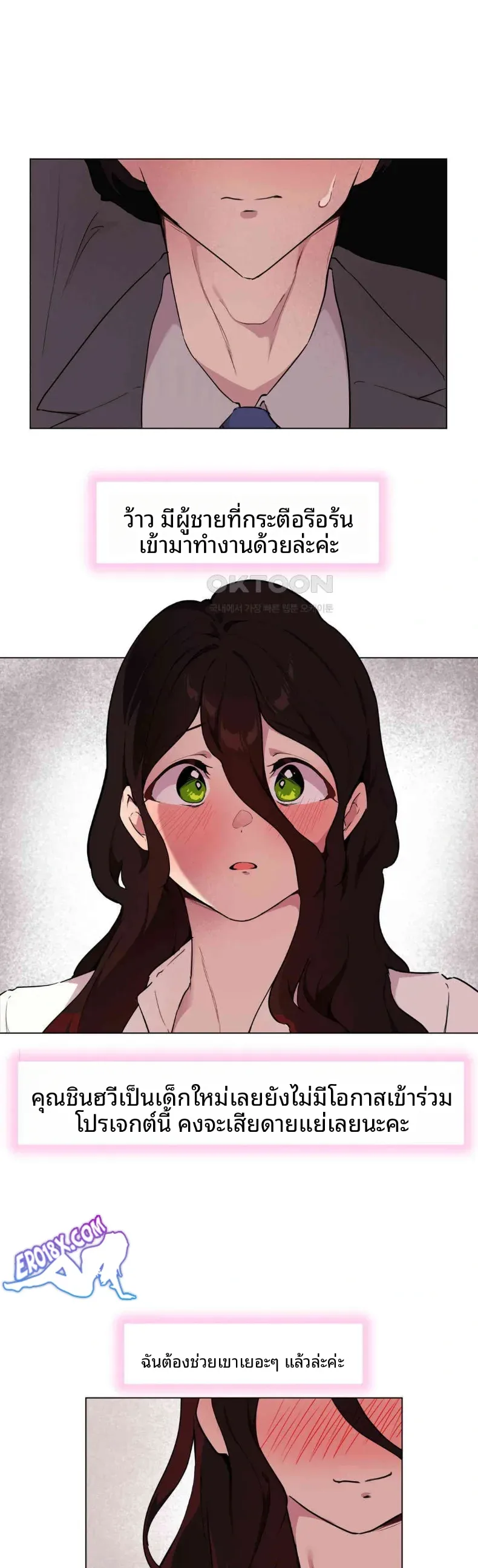 page-28
