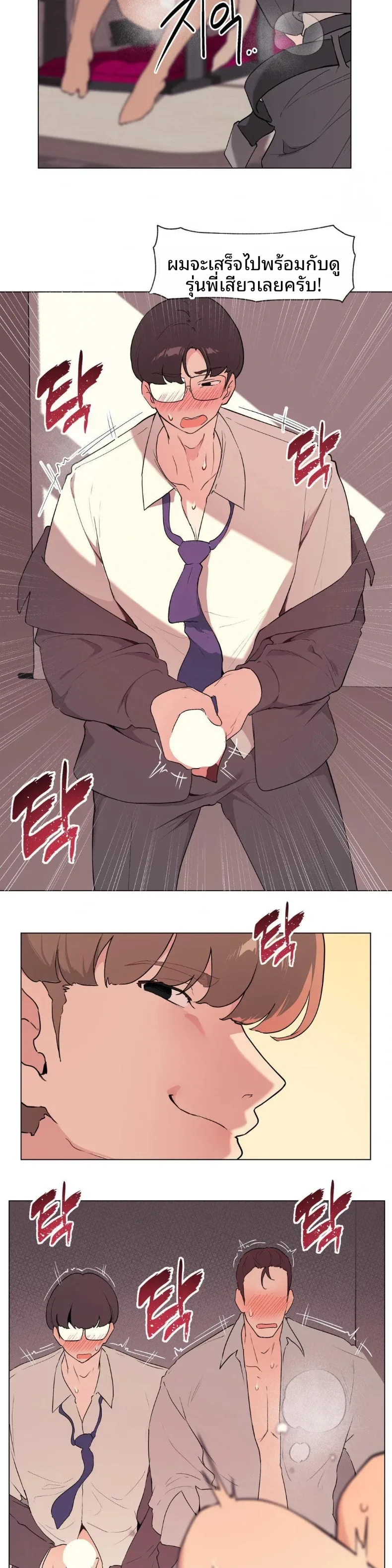 page-6