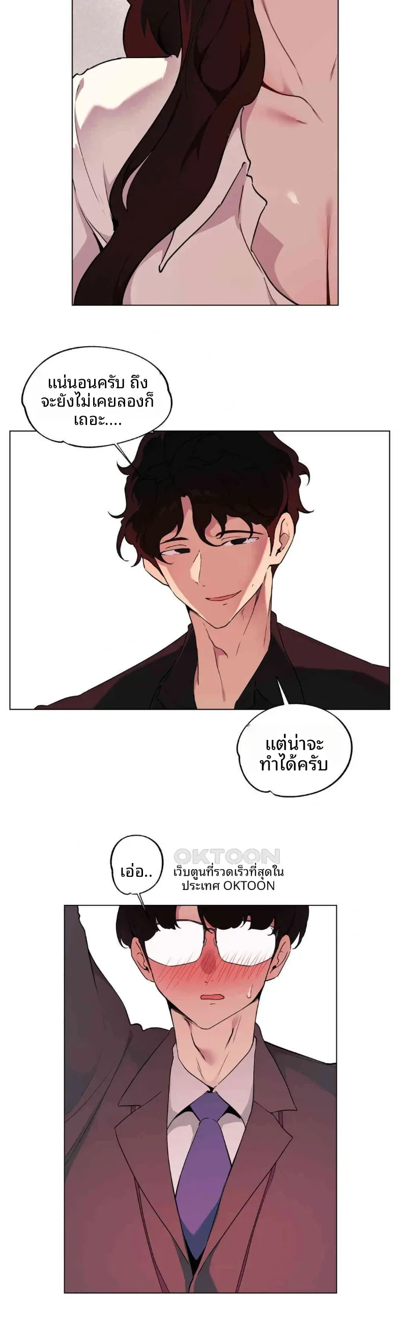 page-29
